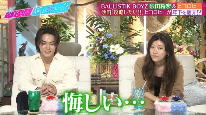 【写真・画像】　「女性芸人のなかで一番モテる女」LDHの人気メンバーも絶賛「めっちゃモテると思います」　2枚目