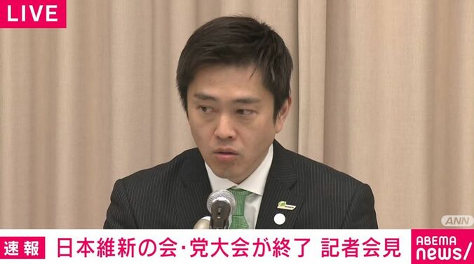 維新・吉村代表