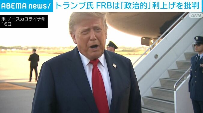 トランプ大統領
