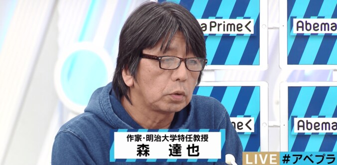 日弁連の死刑制度廃止の宣言　存置派・廃止派の意見を聞く 1枚目