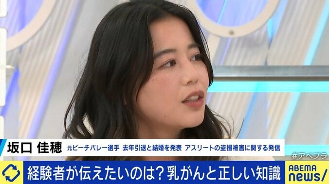 「セルフチェックに頼らず定期的な受診と、正しいルールの確立と運用を」乳がん検診の実情に専門医が指摘 6枚目