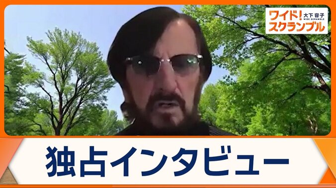 リンゴ・スターが語るポールとの関係「ちゃんと伝えようと思う」音楽活動の原動力は？ 1枚目