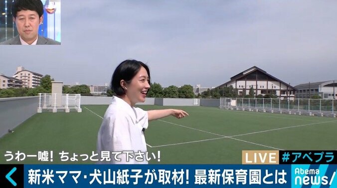 東京の待機児童問題の解決策？町田市で大人気の“送迎サービス”とは 4枚目