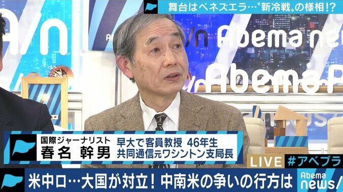 「これでダメなら、国民はさらに国外に脱出する」”２人の大統領”で緊迫するベネズエラ情勢、次の日曜日がヤマ場か 8枚目