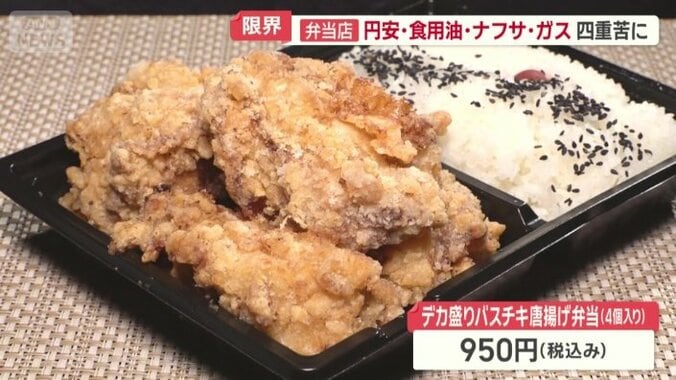 ボリュームが大人気