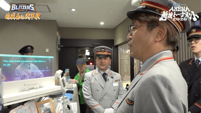 【写真・画像】　2枚目
