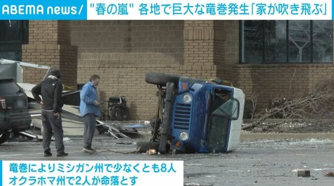 横倒しになった車