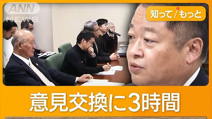 「富士山登山鉄道」で山梨県知事と対面　反対派住民「実験台にしないで」 1枚目