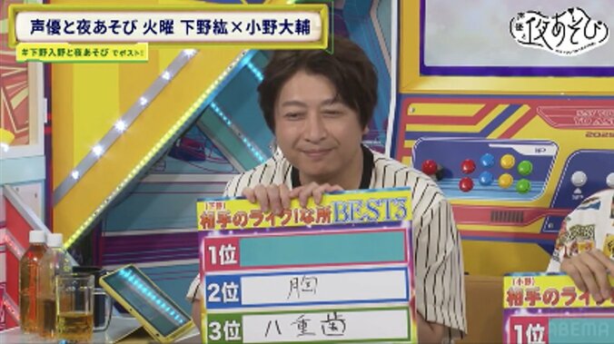 サウナや脱衣所で見た下野紘のボディを小野大輔が熱弁！「下野さんの大胸筋には敵わない」