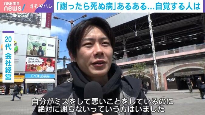 街の人