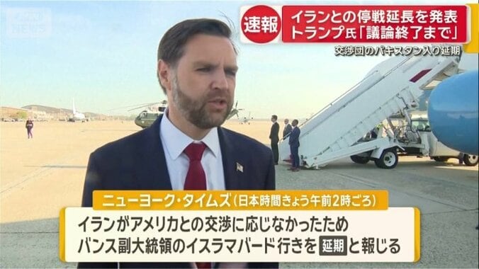 バンス副大統領