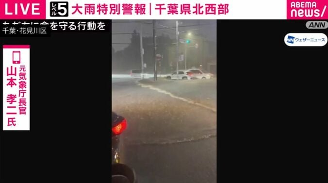 冠水した道路
