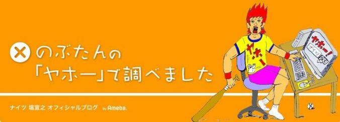 ナイツ塙宣之、兄・はなわの紅白出場落選をロックバンド・WANIMAにかけた漫才にして披露 1枚目