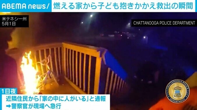 アメリカ・テネシー州