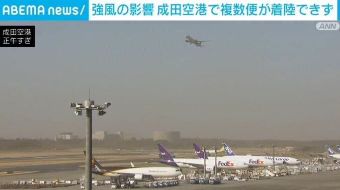 成田空港