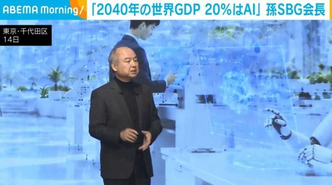 孫正義社長