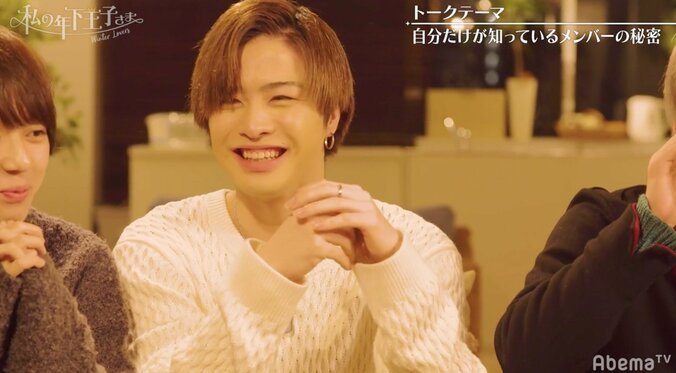 「龍太＆将平はかまってちゃん」「あおいは眉毛を気にして…」年下王子の秘密を暴露 3枚目