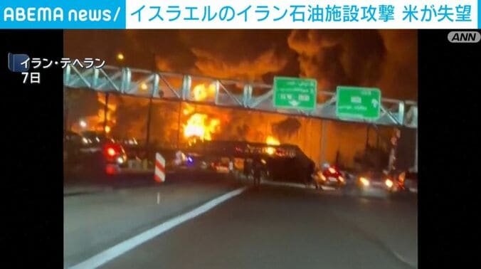 イラン・テヘラン