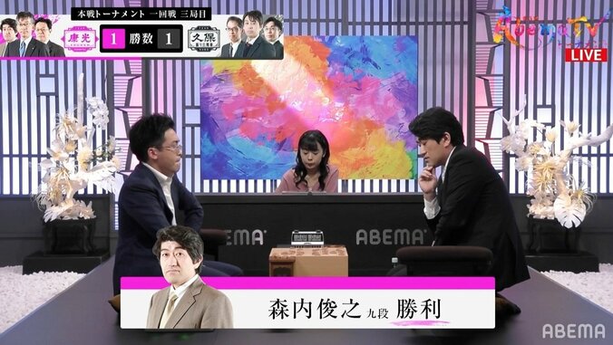 永世名人有資格者の底力 森内俊之九段、菅井竜也八段に“力勝ち”／将棋・AbemaTVトーナメント 1枚目