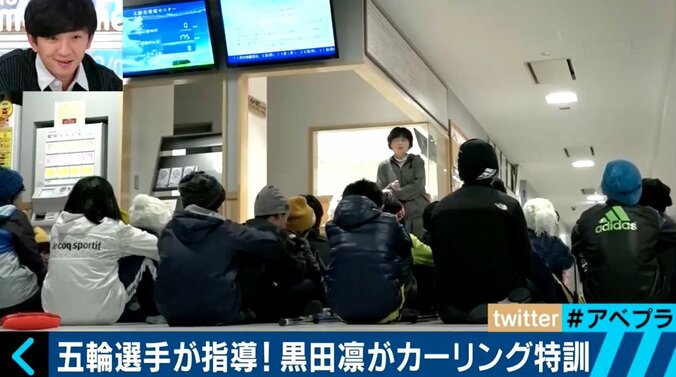 平昌五輪直前！“ボウリング感覚でカーリングが楽しめる町”　本橋選手らカーリング選手を続々輩出する北海道・常呂町って？ 4枚目