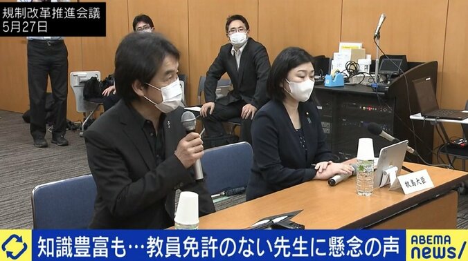 「先生が下に見られる社会」「規制緩和で生じた問題を規制緩和で解決する矛盾」深刻化する教員不足を“特別免許状”で補う惨状 4枚目