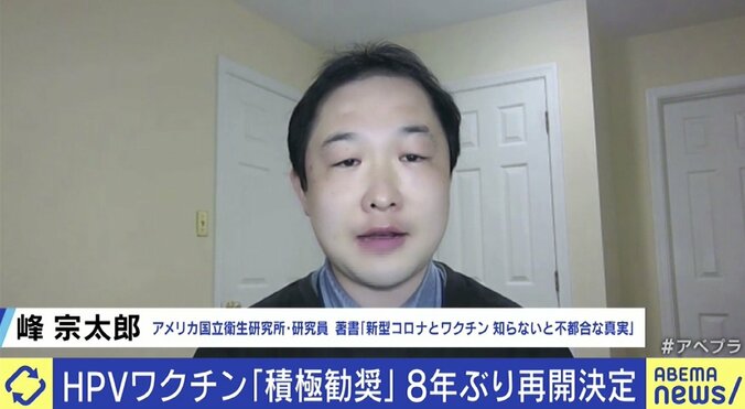 「HPVワクチン」8年ぶり積極勧奨再開 コロナやインフルエンザのワクチンと同時に打てる？ 2枚目