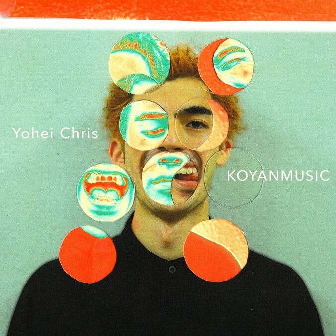 Yohei Chris、KOYANMUSIC（SD JUNKSTA）との共作EPを3作（！！！）同日リリース。 4枚目