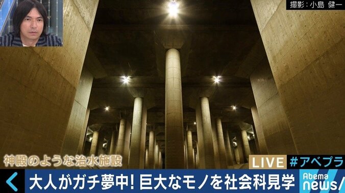 大人が大興奮の「社会科見学」ツアーの仕掛け人、小島健一氏の今年の夏のオススメは？ 4枚目