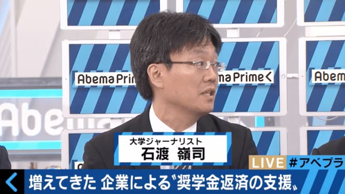 増える企業の奨学金返済支援　そのメリット・デメリットとは？ 4枚目