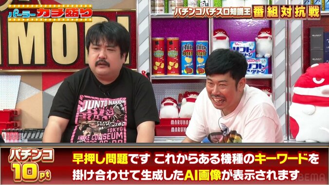 鈴木もぐらと岡野陽一