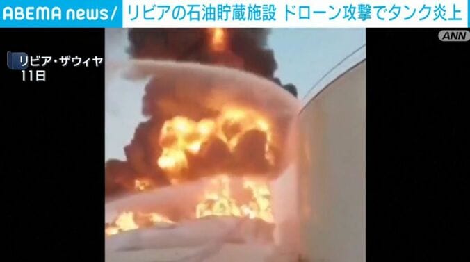 リビア・ザウィヤ