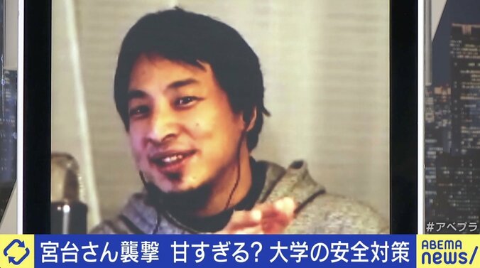 「2年間脅迫されていた」研究室に不審者が…柔道銀メダリスト・溝口紀子氏 大学セキュリティ対策のあり方は 6枚目