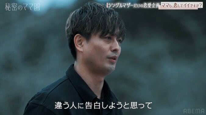 【写真・画像】元国民的アイドルの38歳元夫にシンママ美女が密着アピール「好きっていう気持ちだけ伝えさせてください」　3枚目