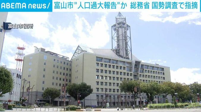 富山市役所