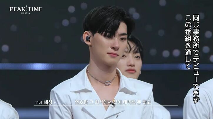 「僕たちは同じ事務所だったけどデビューできなかった」練習生時代の盟友同士のパフォーマンスに審査員も涙