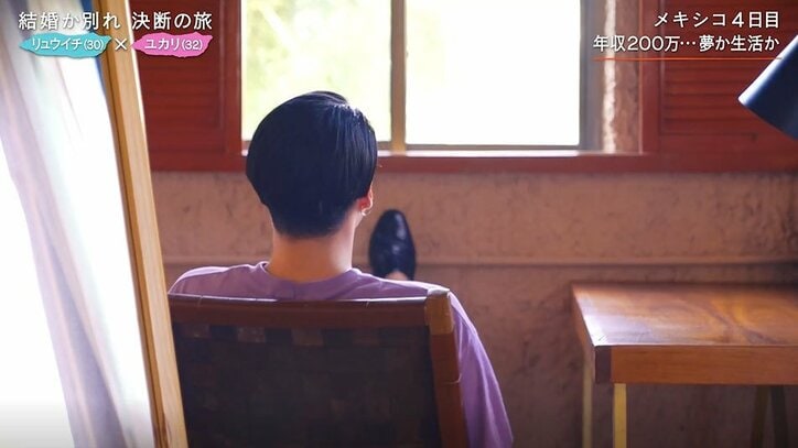 「すごいブレてる」結婚を望む32歳彼女、はっきりしない彼氏に遂にキレる!彼氏は一気に不機嫌に