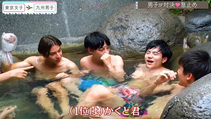 混浴中にバックハグ！温泉デートで高校生がイチャイチャ全開『恋ステ』#9九州男子×東京女子編
