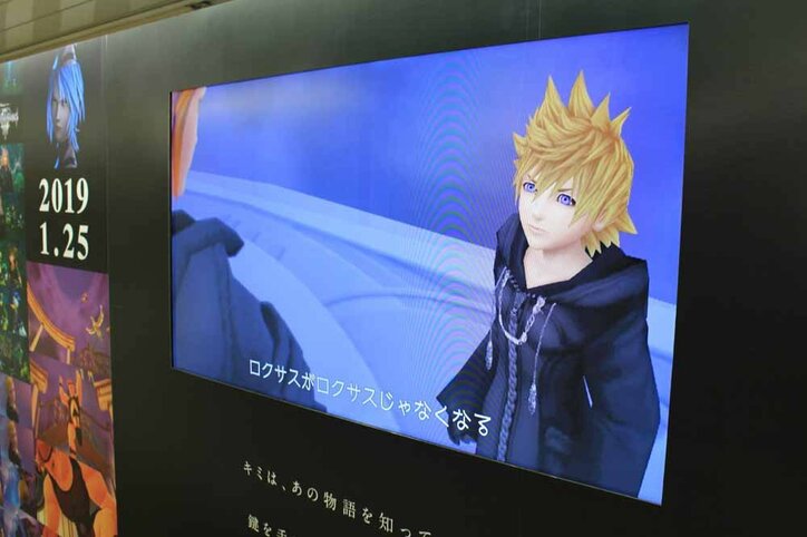 【画像多数】『キングダム ハーツ III』新宿でスペシャルボードが公開　限定配布の“絵本”5冊を大解剖！