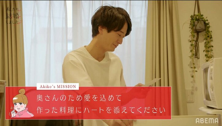 妻・トリンドル玲奈のために浅香航大が手料理をサプライズ!プレゼントに感動「つくづく優しい」『私たち結婚しました2』第3話