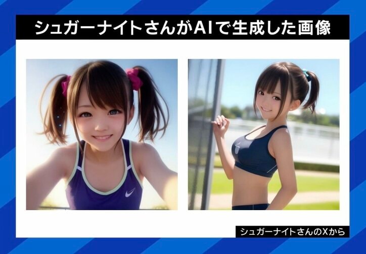 シュガーナイトさんが作成した画像