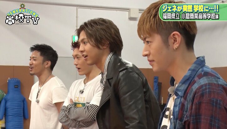 GENERATIONS、レスリング日本代表の高校生とガチ対決