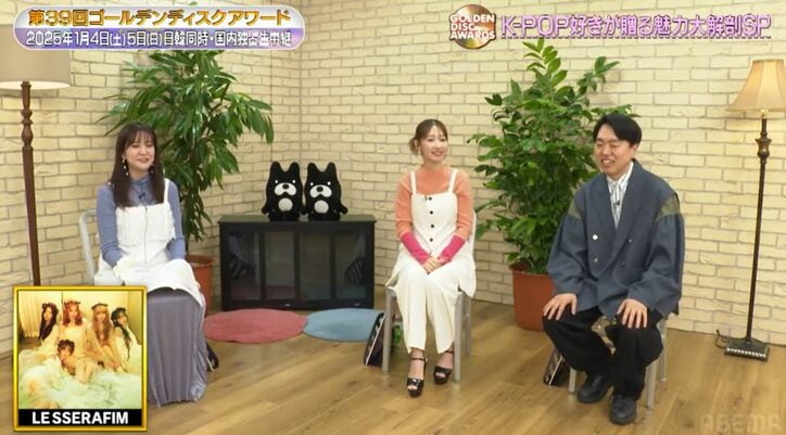 【写真・画像】柏木由紀、LE SSERAFIM・SAKURA(宮脇咲良)の活躍に「尊敬でしかない」想い明かす 2枚目