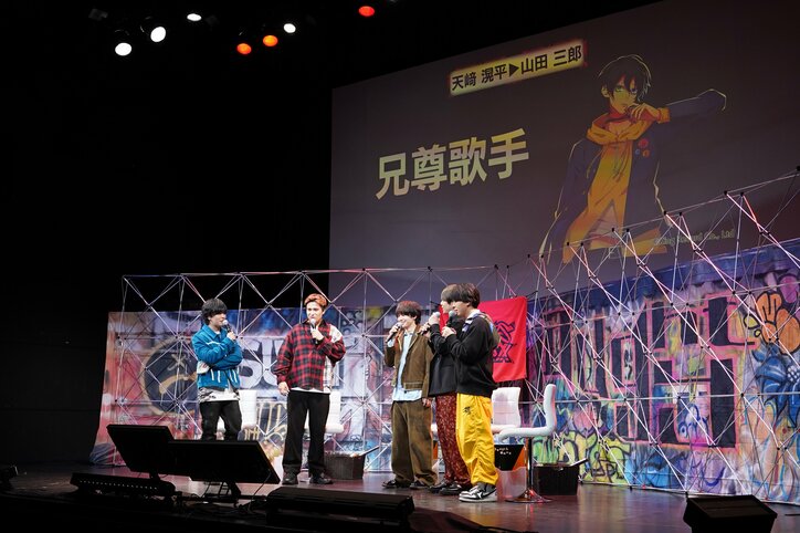 【写真・画像】「昴さんが一兄に見えてきた」イケブクロ・木村昴が愛情過多に包み込んだ、ヒプマイ声優×ヒプステ俳優クロストーク！　2枚目