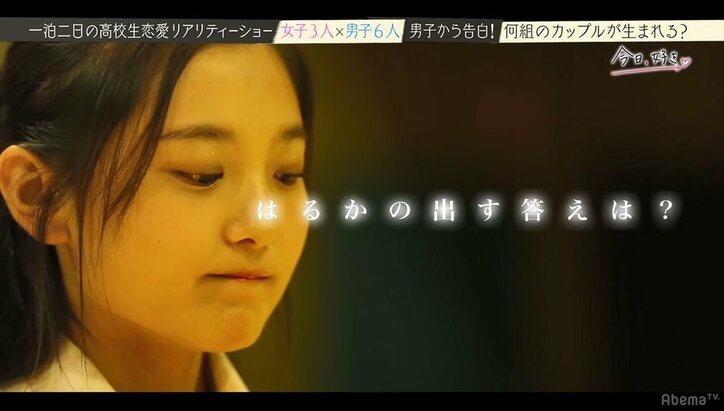 最強モテ女子を巡る男たちの戦いが遂に決着!涙涙の『今日好き』最終回SP