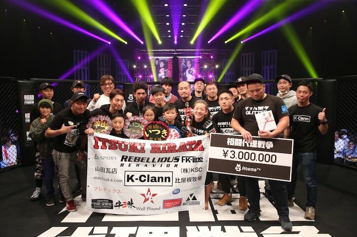 「やっと格闘家になれた」「もっとMMAできる」代理戦争優勝、ONE契約を決めた平田樹を直撃