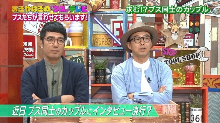 ブスカップルのプリクラあるある 「『一生一緒』とか書いている」