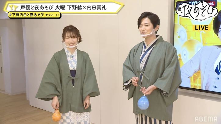 下野紘＆内田真礼が「温泉旅館風」お揃いの浴衣姿を披露＆「夜あそび式夏まつり」を開催！【声優と夜あそび】