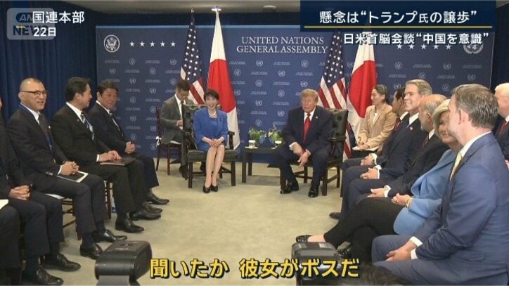 トランプ大統領
