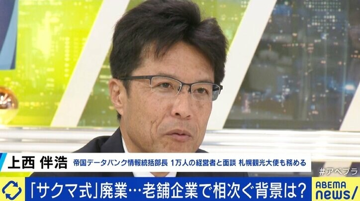 田端信太郎氏「この会社は『生き返る』『手遅れだ』と判断する人がいない」 “ゾンビ企業”は淘汰されるべきか 2枚目