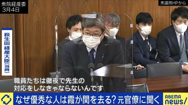 「こんな生活が続けば、病みますよ」「いつかは役人に戻る選択肢も」霞が関を去った若手キャリア官僚が、国家公務員制度担当の河野太郎大臣に訴えたいコト